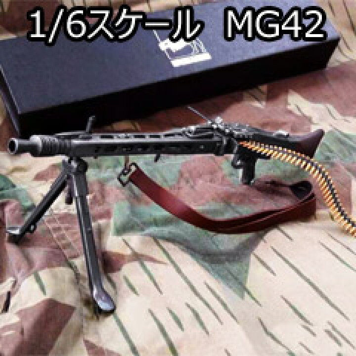 購買 ドラゴンモデル ドイツ MG42機関銃 w 専用三脚 ラフェッテ プラモデル