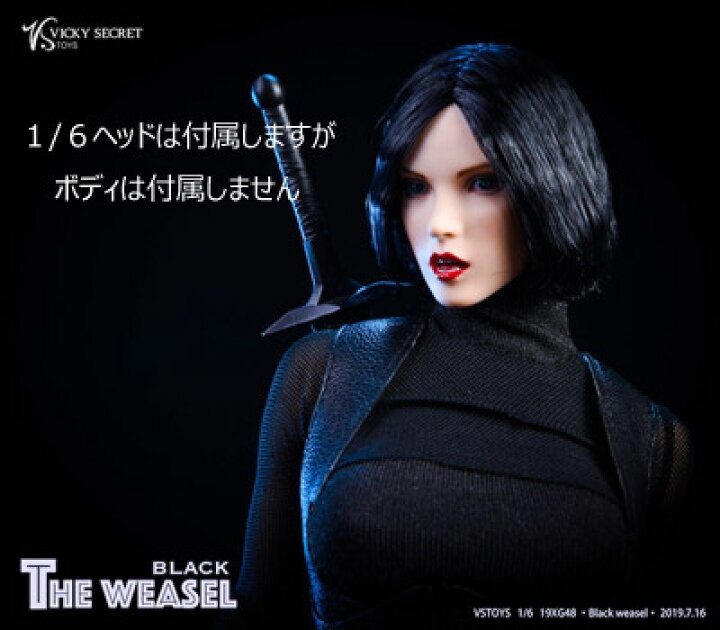 楽天市場】【VICKY SECRET toys】VStoys 19XG48A Black Weasel With 