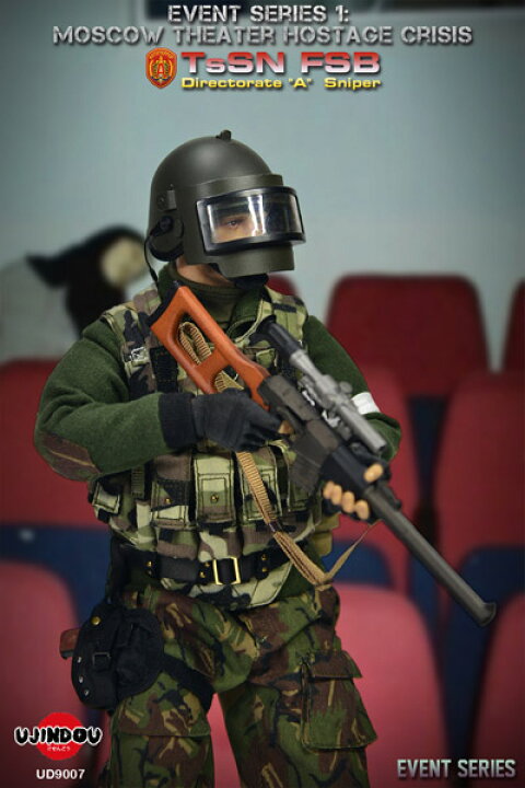 楽天市場】【UJINDOU】UD9007 1/6 EVENT SERIES 1 - TsSN FSB - Moscow 