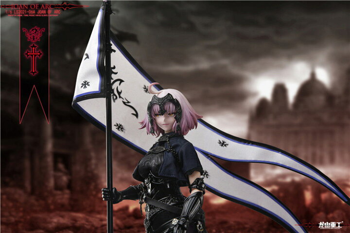 楽天市場】【龍山重工】LS2021-06A 1/6 Joan Of ARC ジャンヌ・ダルク 