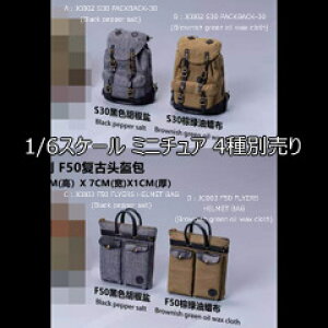 ystzH&K LEATHER WORKSHOP Gathering Trend Series BulletItem Backpack JC-002/JC-003 1/6XP[  obOpbN bNTbN