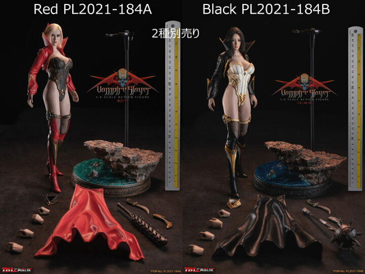 楽天市場】【TBLeague】TBリーグ PL2021-184 A/B 1/6 Vampire Slayer 