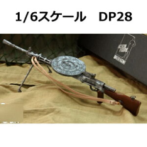yhSz77010 DP-28 Machine Gun (Whitewashed) 1/6XP[ DP28y@֏e ihʁj