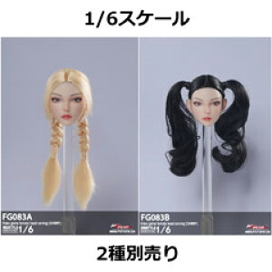 yFireGirlToyszFGTOYS FG083 A/B 1/6 Video game girl 2.0 Head 1/6XP[ A wbh