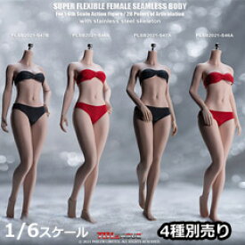 【TBLeague】Female Super Flexible Seamless Bodies PLSB2021-S46A (pale) S46B (pale) S47A (suntan) S47B (suntan) TBリーグ 1/6スケール シームレス女性ボディ （ヘッドなし）素体 デッサン人形
