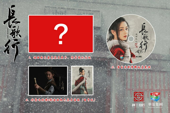 楽天市場】【神工意匠】SG001 1/6 the long ballad Changge Xing Li 