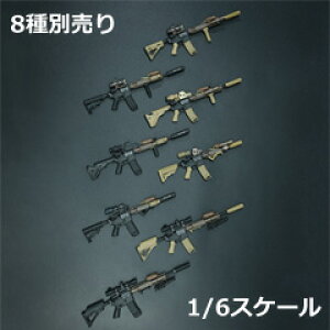 yEASY&SIMPLEz06033 Special Forces Weapon Set D 1/6XP[ ATgCt&EF| wbg Zbg
