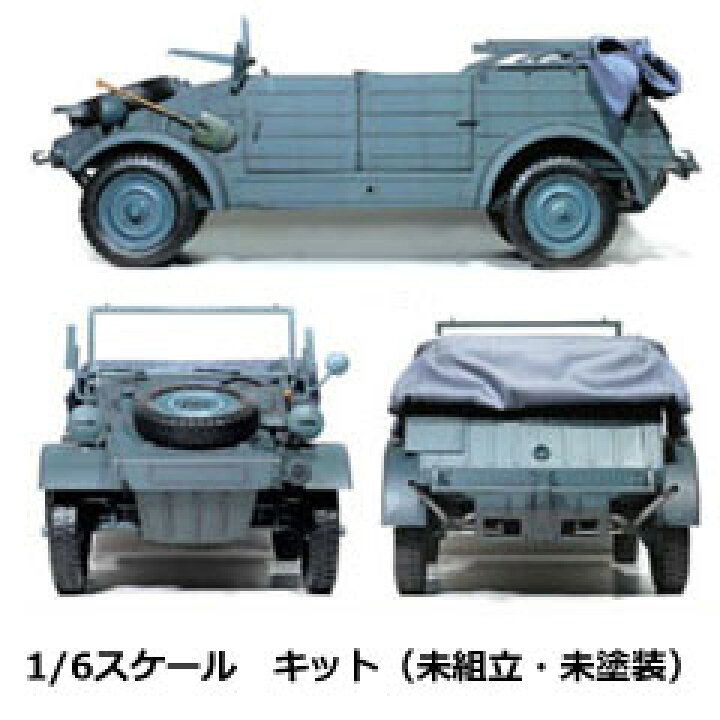 楽天市場】【ドラゴン】DR75003 1/6 WWII German Kubelwagen Type 82 1 