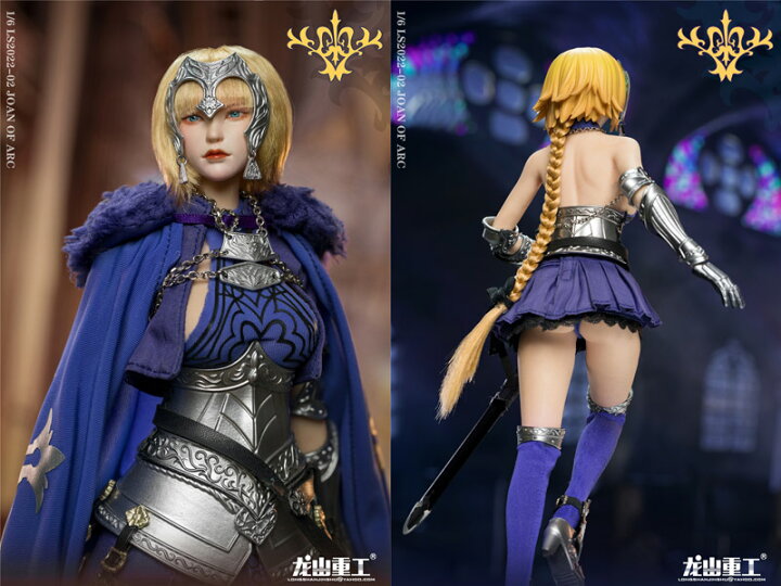 楽天市場】【龍山重工】LS2022-02 1/6 Joan Of ARC ジャンヌ・ダルク 1 
