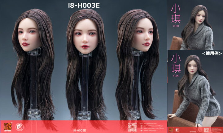 楽天市場】【i8TOYS】i8-H003 A B C D E YUKI 眼球可動 1/6スケール 