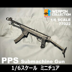 yhSz77022 1/6 PPS Submachine Gun PPSZ@֏e y[y[V X_GtZ@֏e 1/6XP[ y@֏e