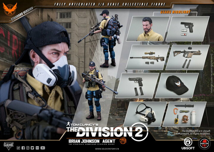 楽天市場】【Soldier Story】SSG-006 1/6 Ubisoft The Division 2 