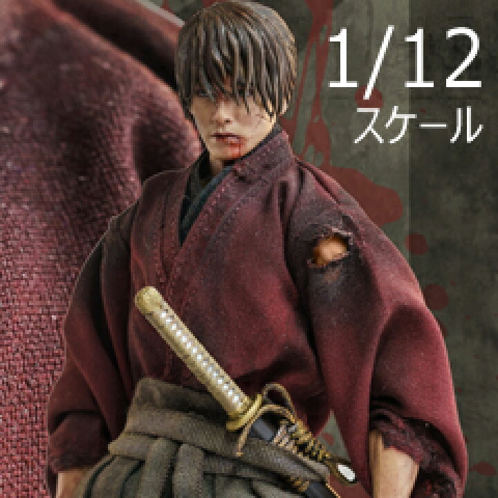 楽天市場】【Aton Custom】AC-001B 1/12 Kenshi Battle Damaged 