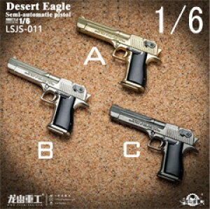 yRdHzLong Shan Metal LSJS-011A/B/C  fU[gC[O e@~j`A tBMAEh[p 1/6XP[ I[g}`bNsXg