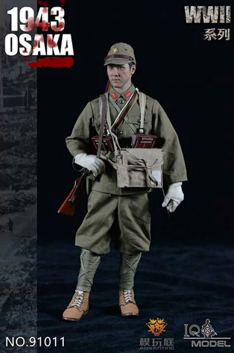 楽天市場】【IQO MODEL】91011 1/6 WW2 太平洋戦争 大阪1943 大日本 