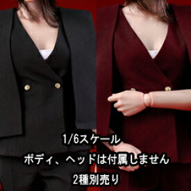 【ACPLAY】ATX-058 A/B Office Lady Business suit 女性ビジネススーツ＆ハイヒール 1/6スケール 女性コスチュームセット