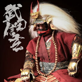 【COO】EL013 1/6 EMPIRE LENGEDS - TAKEDA SHINGEN, THE TIGER OF KAI (EXCLUSIVE COPPER VERSION) 風林火山 甲斐の虎 武田信玄 限定DX版 1/6スケールフィギュア