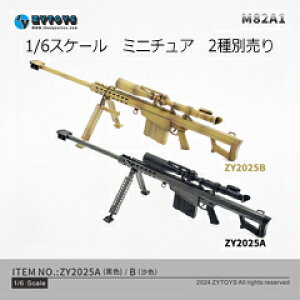 yZYTOYSzZY2028 1/6 M82A obg M82 Z~I[g_e 1/6XP[ Cte