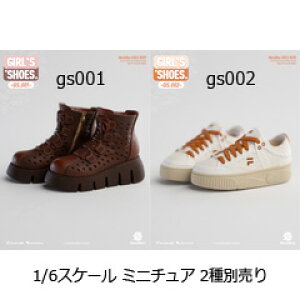 yWorldBoxzgs001/gs002 Girl's Shoes h[pV[Y 1/6XP[ pV[Y