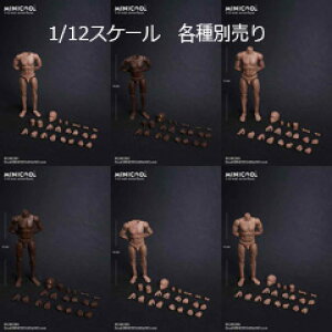 yMINI COOLzMC001/MC002/MC003/MC004/MC005/MC006 1/12 Male Action Body tBMA{fB fbTl` 1/12XP[tBMA j{fBf