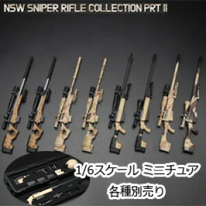 yEASY&SIMPLEz06041 NSW SNIPER RIFLE COLLECTION PRT2 1/6XP[ XiCp[Ct&e&^NeBJwbgKP[XZbg