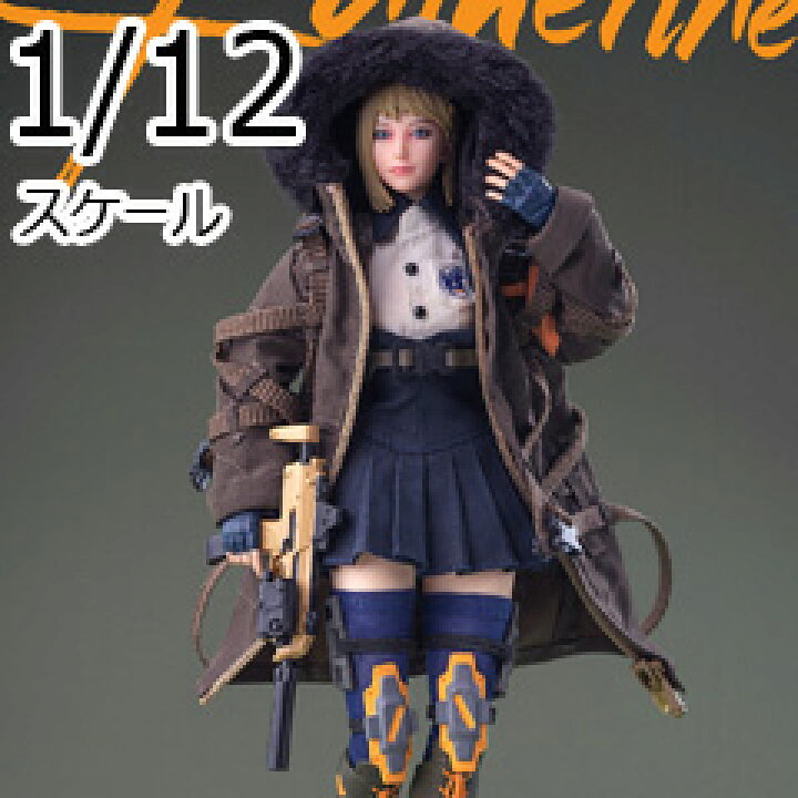 楽天市場】【i8TOYS】i8-72C323S 1/12 KATHERINE Serene Hound Troop 