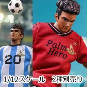 yDIDzSF80007B/R 1/12 Palm Simple Fun Series - The Footballer Blue Team/Red Team TbJ[I tbg{[[ j{fBf fbTl` wbht 1/12XP[ANVtBMA