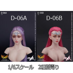 yCreatemodelszD-06A/B 1/6 Fairy Hero series female Beauty Headsculpt d tFA[ wbh 1/6XP[ wbh