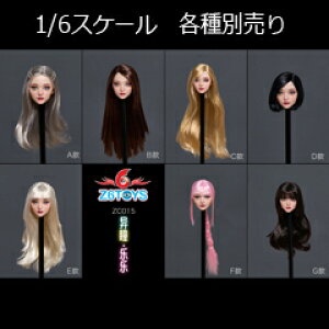 yZ6TOYSzZC015 A/B/C/D/E/F/G 1/6 Movable Eye Beauty Headsculpt yy 1/6XP[ A ዅ wbh