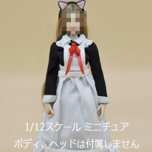 �yCUKE TOYS�zMA-12004 1/12 The Housemaid Set �L�� ���C�h���Z�b�g 1/12�X�P�[�� �����h�[���p�R�X�`���[��