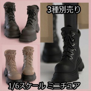 yWorldBoxzGS004 G/Y/B Girl's Shoes Thick-soled Boots h[pu[c 1/6XP[ pV[Y