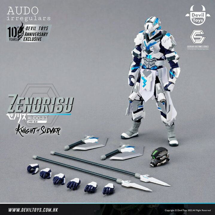 楽天市場】【Devil Toys X AUDOirregulars】Zenorisu Knight of Silver 