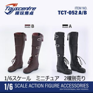 yTOYSCENTREzTCT-052 A/B Female Flat High Boots h[pOu[c 1/6XP[ pV[Y