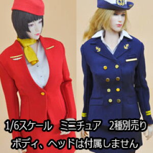yCUKE TOYSzMA-038 A ZMN Flight Attendant Set / B Female Sailor Set q LrAe_g CA / D  1/6XP[ RX`[ Zbg