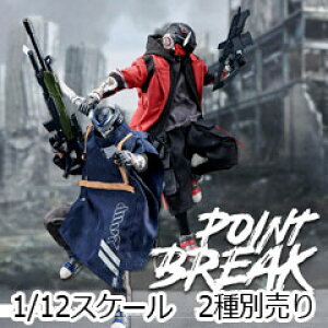 yDevil ToyszPB001/PB002 DXIII PB /Carbine PB Pi 1:12 collectible Figure 1/12XP[ ANVtBMA