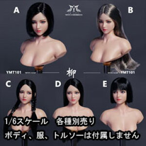 yYMtoyszYMT101 A/B/C/D/E 1/6 Movable Eye Female Headsculpt Pale  ዅ 1/6XP[ A wbh