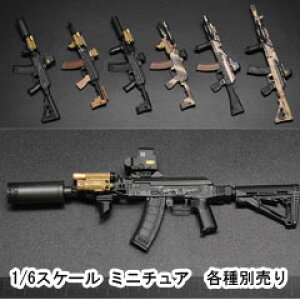 yEASY&SIMPLEz06045 Special Forces Weapon Set F 1/6XP[ AK74ATgCt&e&wbg&RobgiCt Zbg