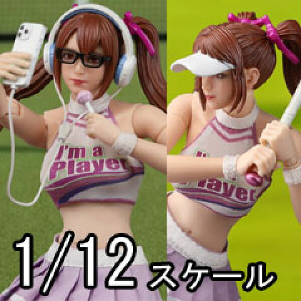 【crazyfigure】CFTOYS LT005 1/12 Action Figure Body Sporty Girl-YOYO女性 運動少女 悠悠 アクションフィギュアボディ スポーティーガール アニメボディ バスト交換可 スポーツウェア付属 1/12スケール 女性ボディ素体 デッサン人形