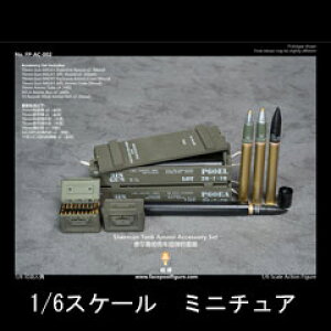 �yFacepoolfigure�zFP-AC-002 WW2�A�����J�R �V���[�}���^���N�e��A�N�Z�T���[�Z�b�g 1/6�X�P�[�� �������ؐ� �C�e