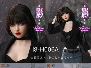 �yi8TOYS�zi8-H006 A B C D E The Shadow of Your Heart �e �ዅ�� 1/6�X�P�[�� �A�� �����w�b�h