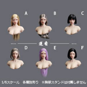 �yYMtoys�zYMT111 A/B/C/D/E/F �@�� 1/6 Movable Eye Female Headsculpt �ዅ�� 1/6�X�P�[�� �A�� �����w�b�h