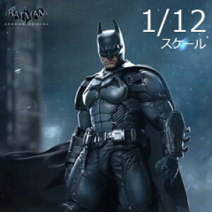 �yINART�zMAG G0003 Batman Arkham Origins �o�b�g�}�� �A�[�J���I���W���Y �o�b�g�}�� 1/12�X�P�[�����t�B�M���A