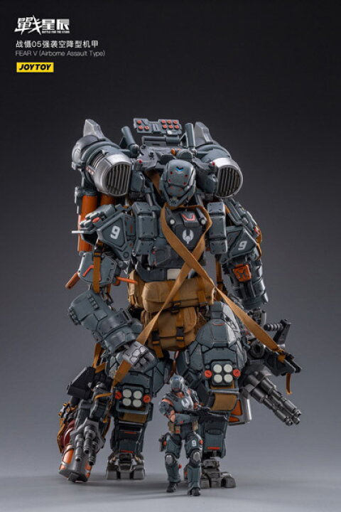 楽天市場】【JOYTOY】JT1460 1/18 暗源 FEAR 05（Airborne Assault 