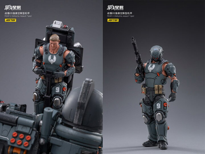 楽天市場】【JOYTOY】JT1460 1/18 暗源 FEAR 05（Airborne Assault 