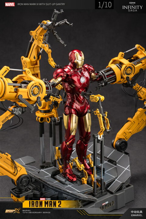 楽天市場】【ZDTOYS】中動玩具 1918 1/10 「アイアンマン2」 アイアン 