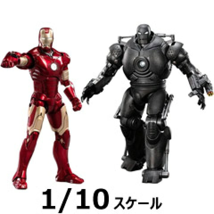 楽天市場】【ZDTOYS】中動玩具 1920 1/10 「アイアンマン」 アイアン 