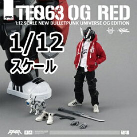 【Quiccs X Devil Toys】NB003 1:12 NEW BULLETPUNK UNIVERSE OG EDITION OG Red TEQ63 Figure 1/12スケール アクションフィギュア