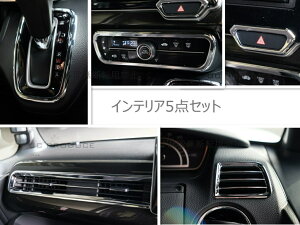 [UC PRODUCE]N-BOX JF3/JF4 CeApl5_Zbg GAR/Vtg/nU[h/o NBOXJX^