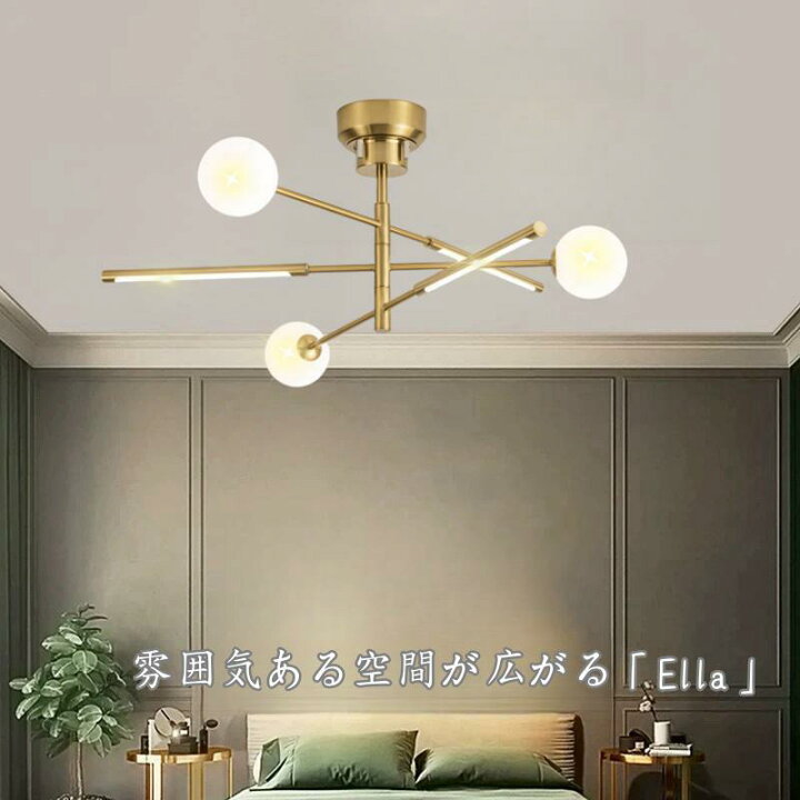 楽天市場】シーリングライト 照明 シャンデリア アーム回転可能  