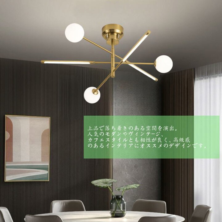 楽天市場】シーリングライト 照明 シャンデリア アーム回転可能 